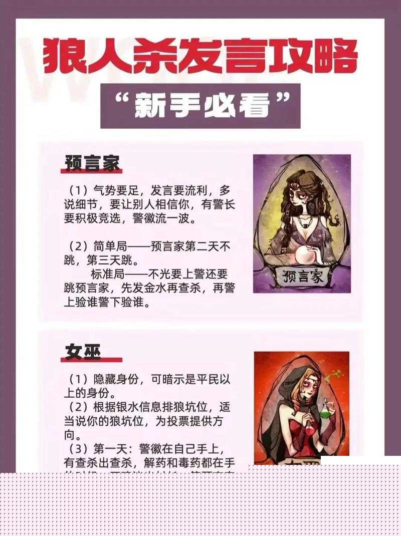 我們身邊的狼第二章崩潰了！保姆級圖文攻略+隱藏劇情絕密技巧
