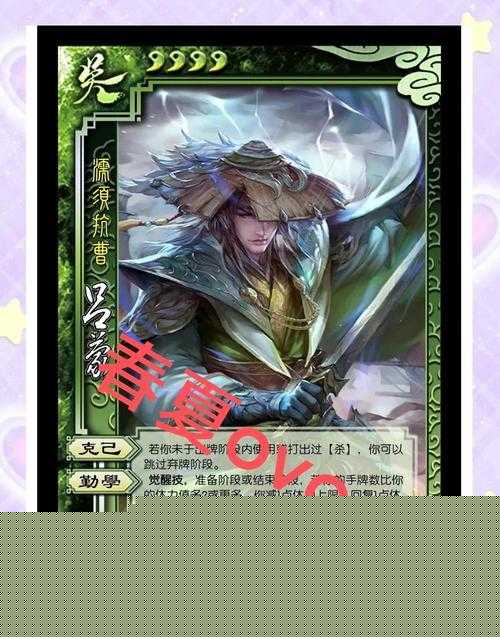 呂蒙超神攻略！三國群俠傳一招教你從萌新變戰神