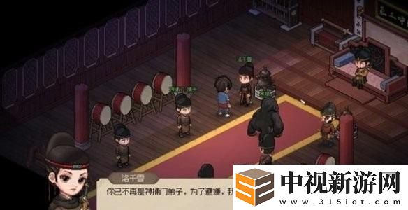 大俠立志傳洛千雪結緣方法