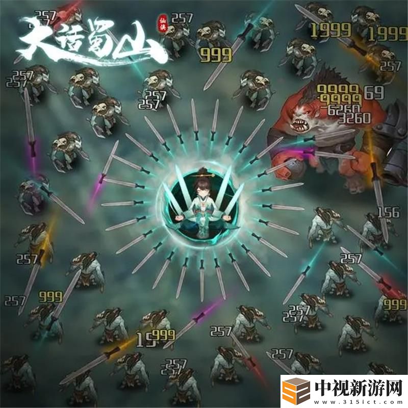 大話蜀山兌換碼2024最新