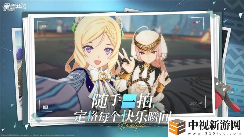 星痕共鳴什么時(shí)候正式公測(cè)