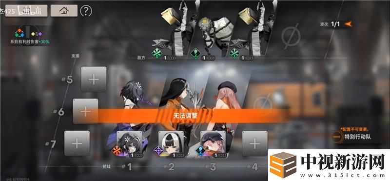 新月同行戰斗指南關卡具體位置