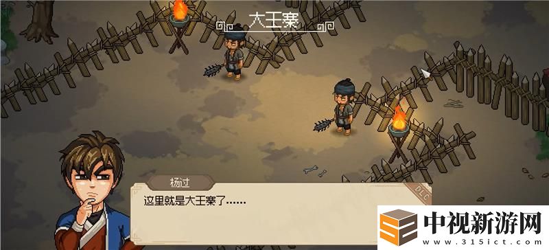 大俠立志傳曲忘憂結(jié)緣方法
