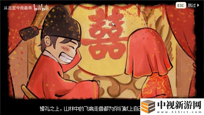 大俠立志傳唐婉兒結緣方法