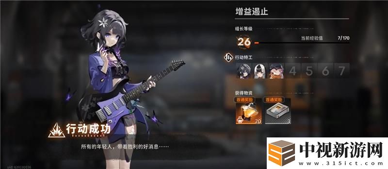 新月同行戰斗指南關卡具體位置