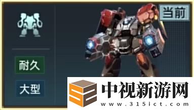 群星紀元兵種有什么
