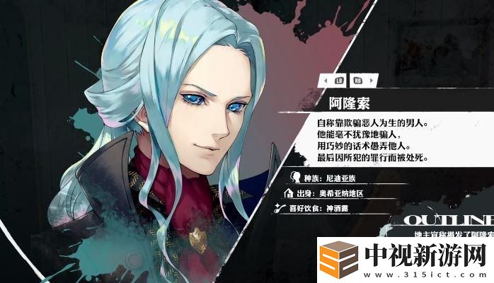 暗喻幻想怎么解鎖阿隆索Rank8