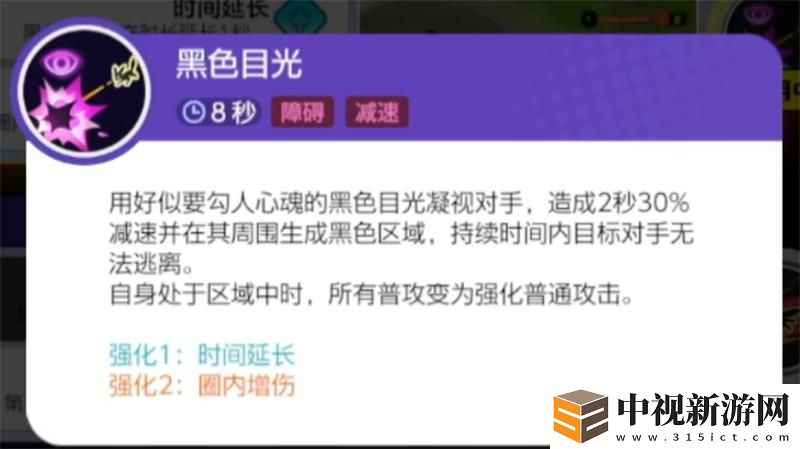 寶可夢大集結月亮伊布打法