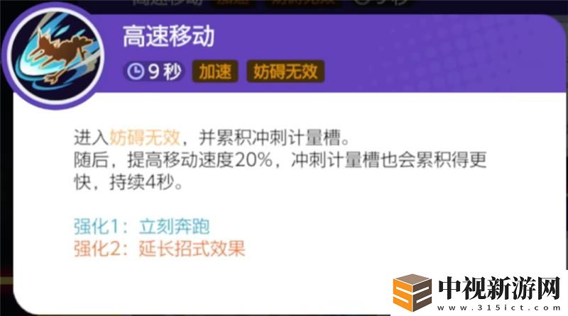 寶可夢大集結嘟嘟利打法