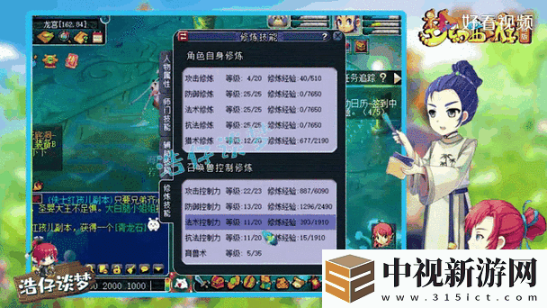 九陰真經鳳思奇遇絕密觸發法！這5步錯過血虧！