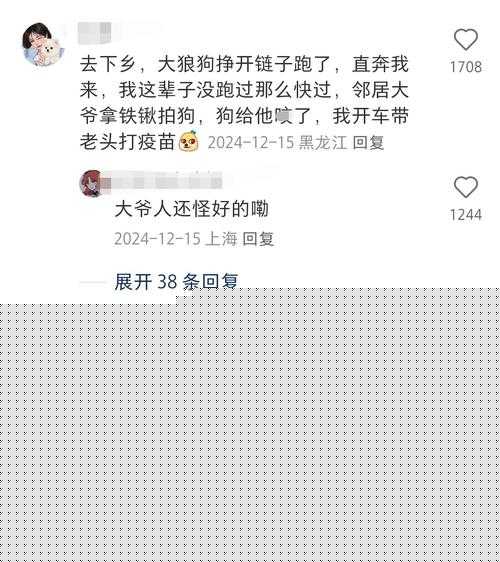 零基礎逆襲！維恩出裝公式大公開