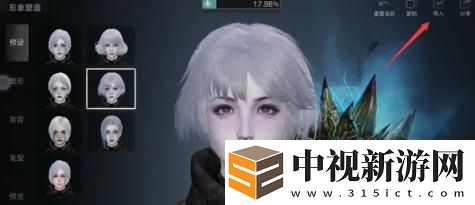 明日之后捏臉碼分享