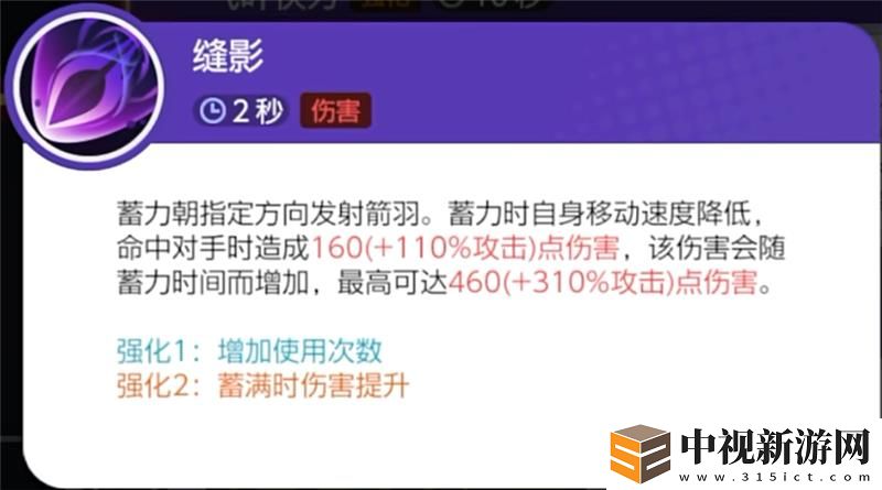 寶可夢大集結?狙射樹梟打法