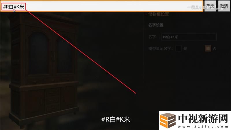 明日之后文字顏色代碼是什么