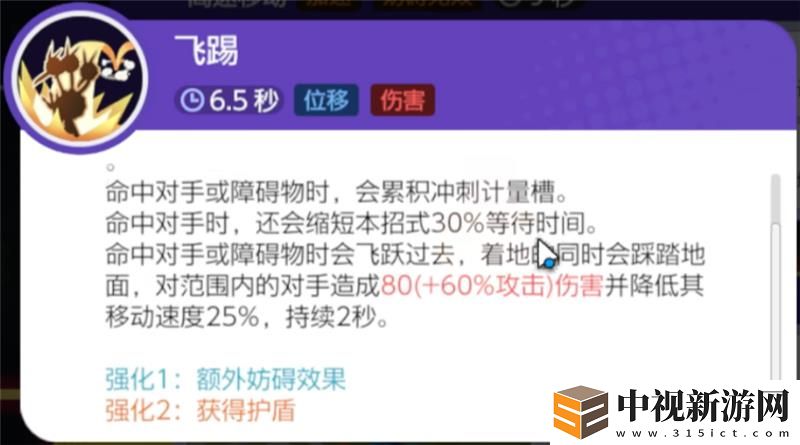 寶可夢大集結嘟嘟利打法