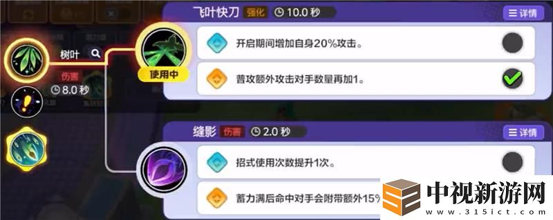 寶可夢大集結?狙射樹梟打法