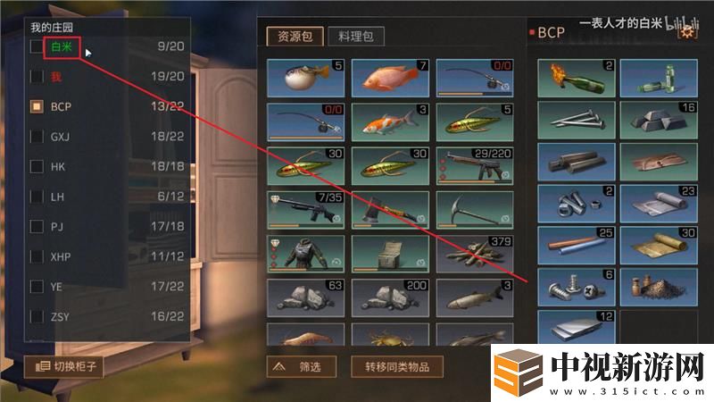 明日之后文字顏色代碼是什么