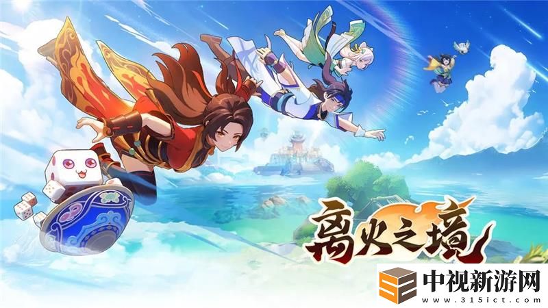 離火之境打書具體操作是什么