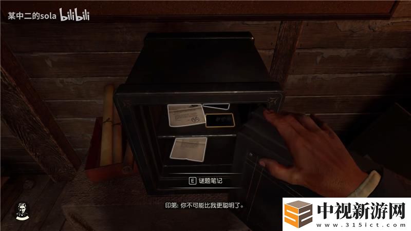 奪寶奇兵古老之圈父與子謎題破解方法