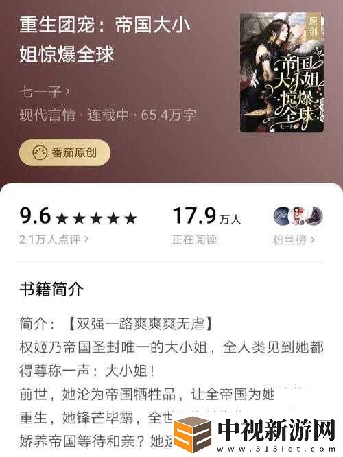 零氪玩家必看！將夜王朝經驗獲取全攻略
