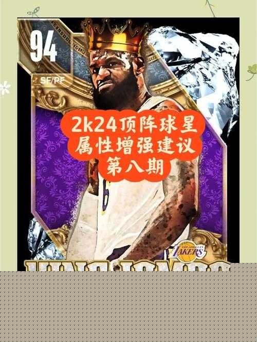 NBA2K13首發(fā)陣容秘密！替補(bǔ)輪換神技讓你賽季逆襲！
