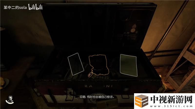 奪寶奇兵古老之圈紀念日期謎題破解方法