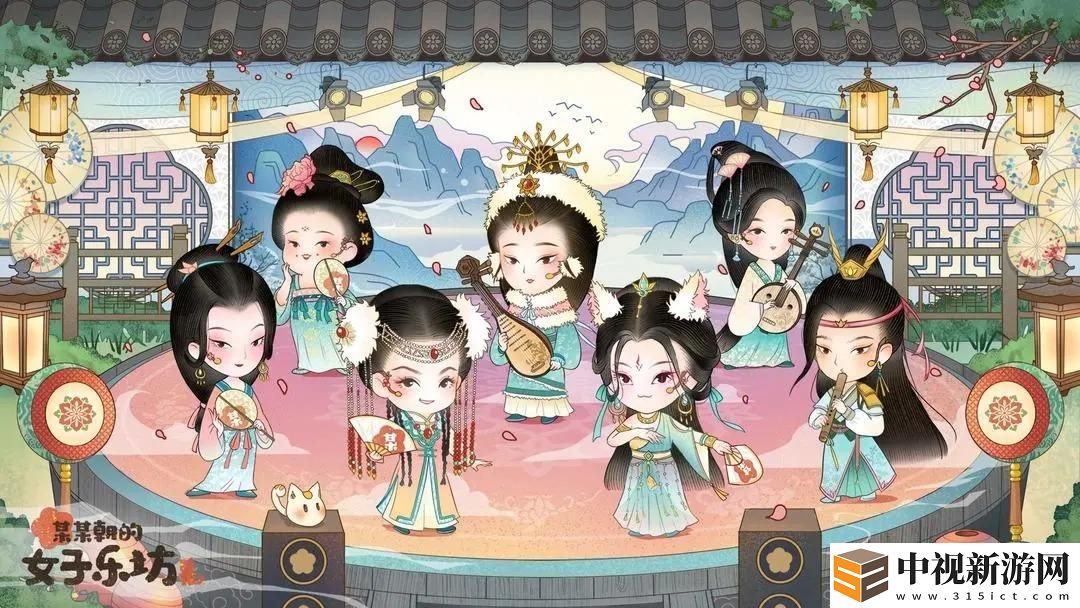 某某朝的女子樂坊兌換碼2024最新