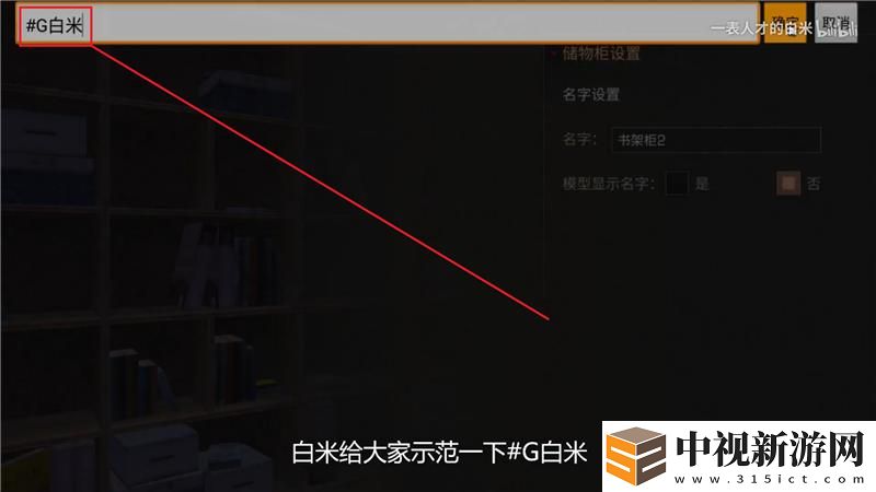 明日之后文字顏色代碼是什么