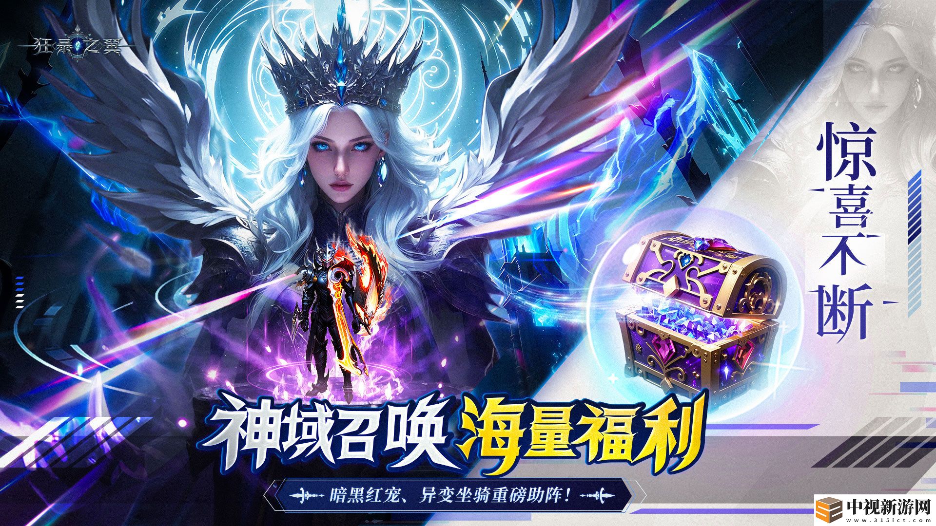 哪里有大型網游公益服可以玩
