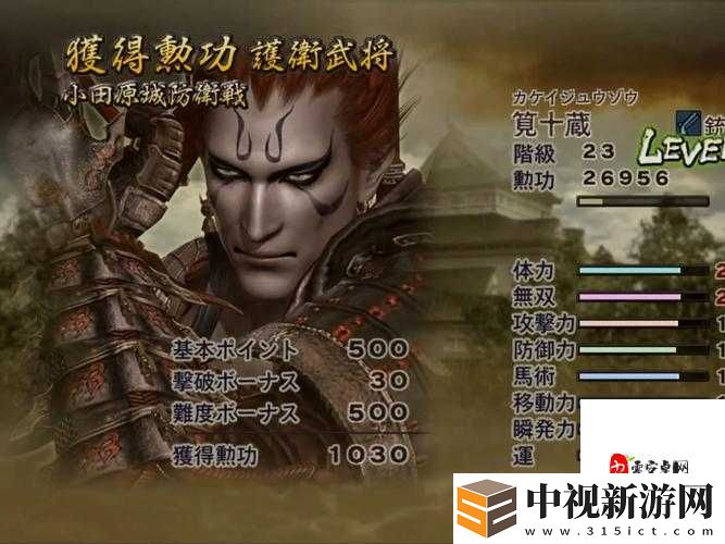 封神之路！黑手黨