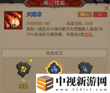 英雄沒有閃秘法師流派哪個(gè)好