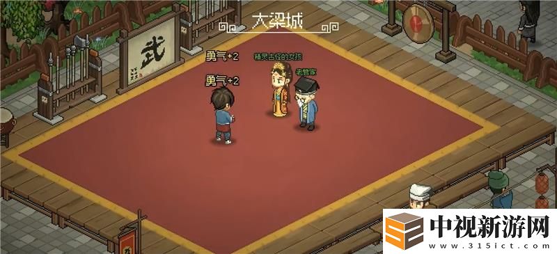 大俠立志傳福箐郡主結(jié)緣方法