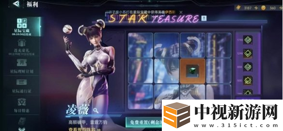 群星紀元兵種模組怎么獲得