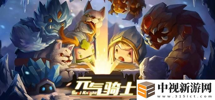元?dú)怛T士打鐵節(jié)武器怎么進(jìn)化