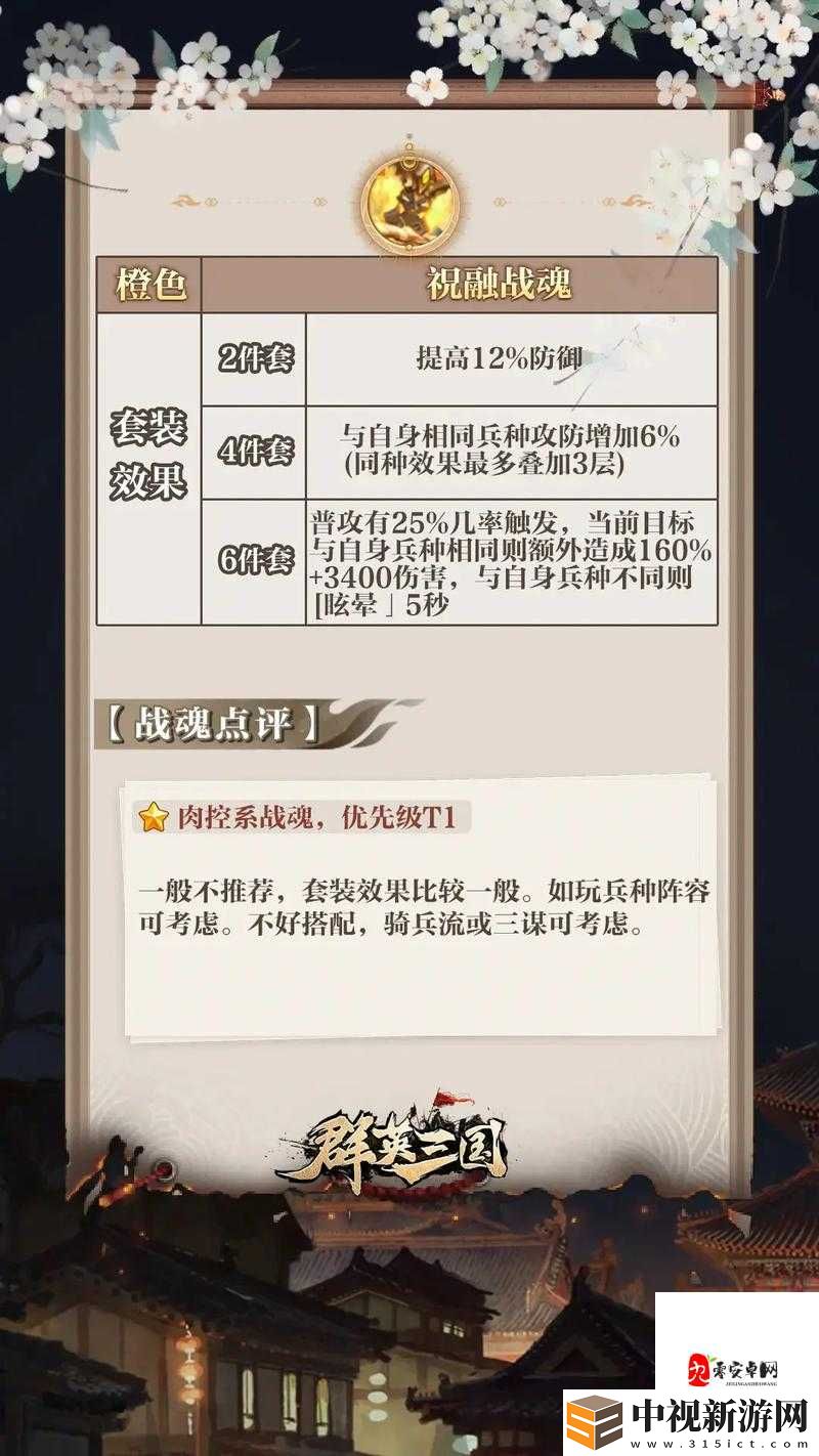 斬魂新手必看！刷圖效率翻倍攻略