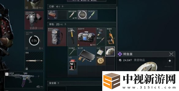 三角洲行動s4夜壩鱷魚巢穴在哪