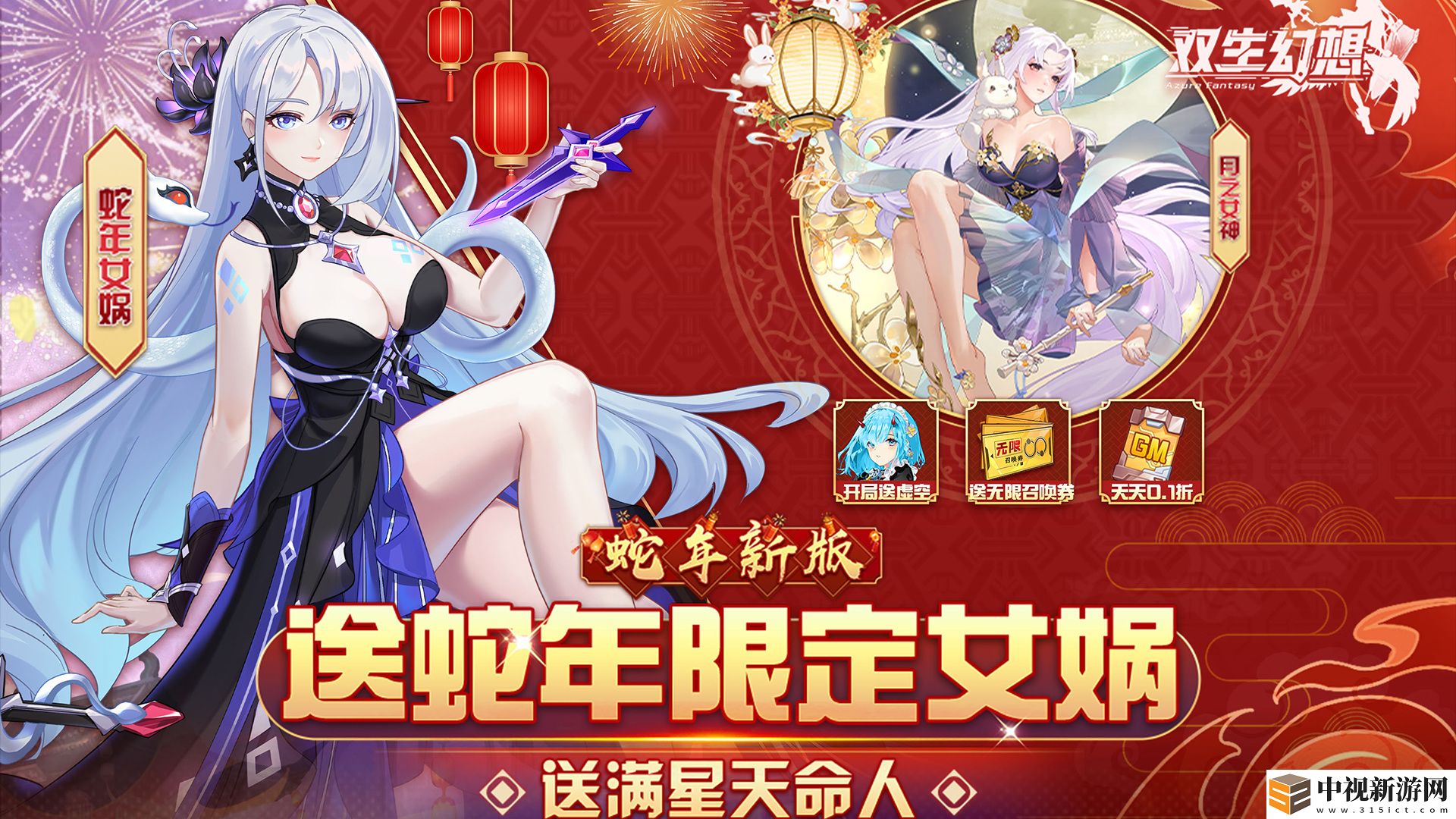 哪里有大型網游公益服可以玩