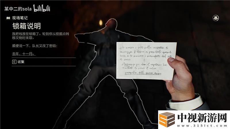 奪寶奇兵古老之圈驚人發現謎題破解支線任務解決方法