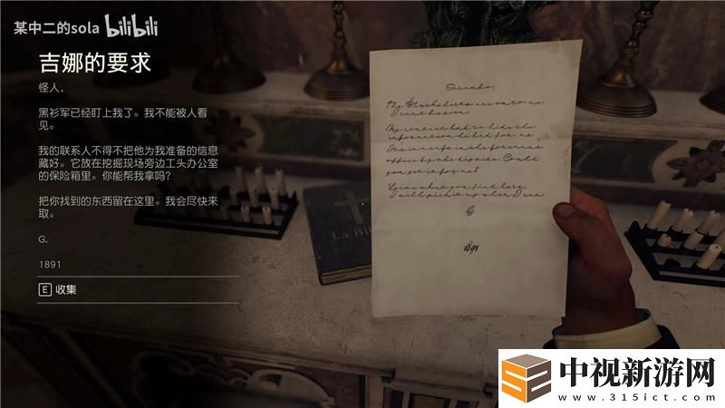 奪寶奇兵古老之圈麻煩的跡象謎題破解方法