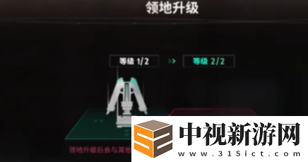 七日世界領(lǐng)地怎么擴(kuò)容