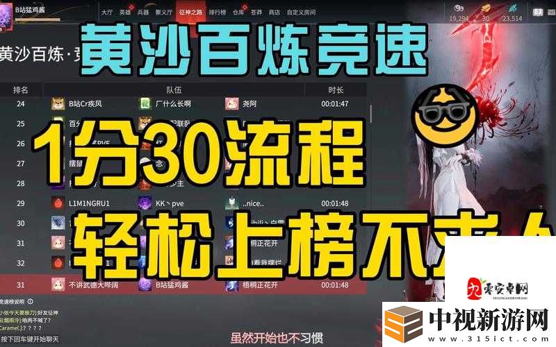 石器時代85七夕任務攻略｜手殘黨也能拿滿獎勵