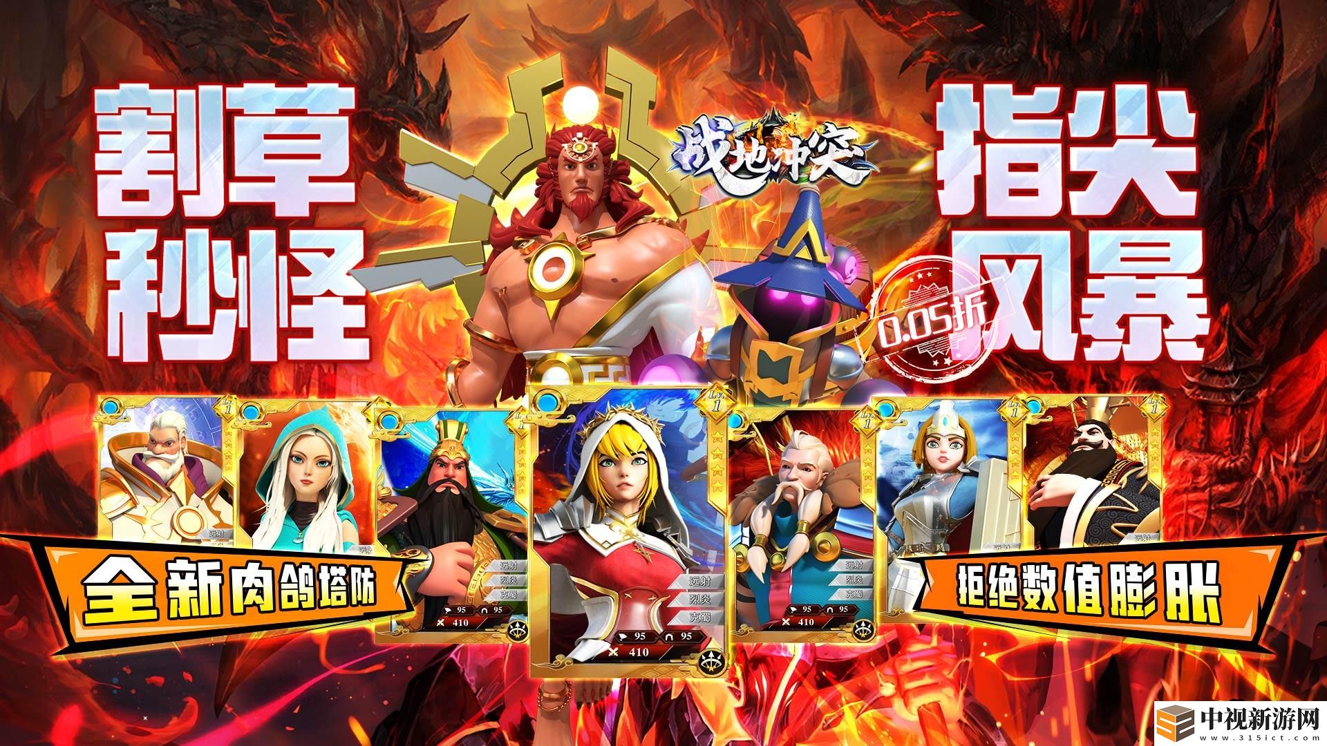 有沒有無限條命橫版闖關游戲