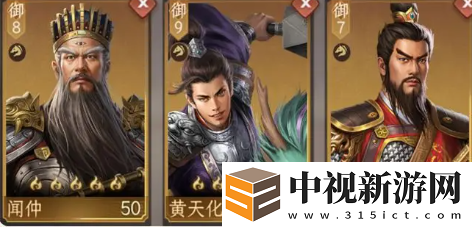 封神開天聞仲怎么配隊(duì)
