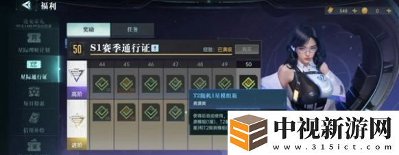 群星紀元兵種模組怎么獲得
