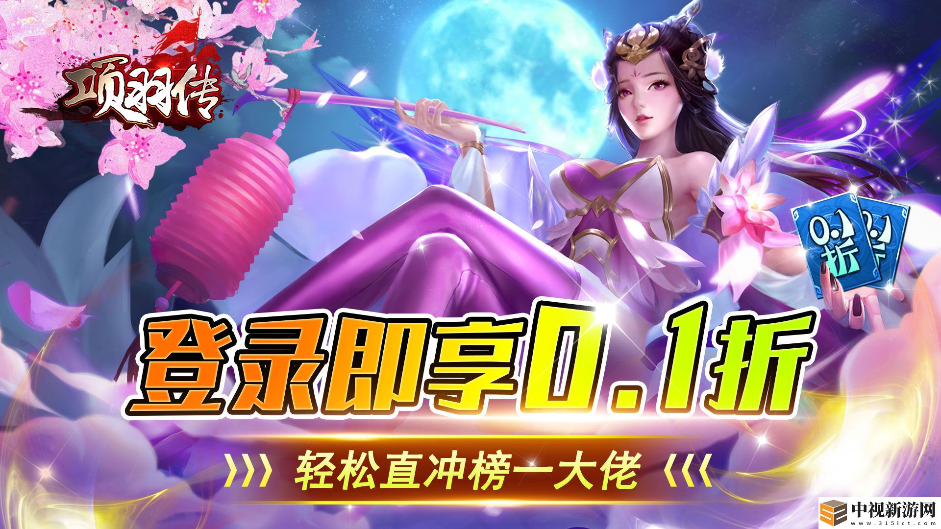哪里有大型網游公益服可以玩