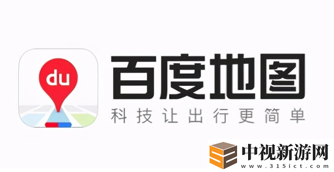 百度地圖怎么設置顯示模式