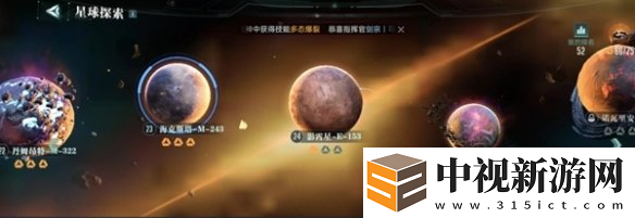 群星紀元兵種模組怎么獲得