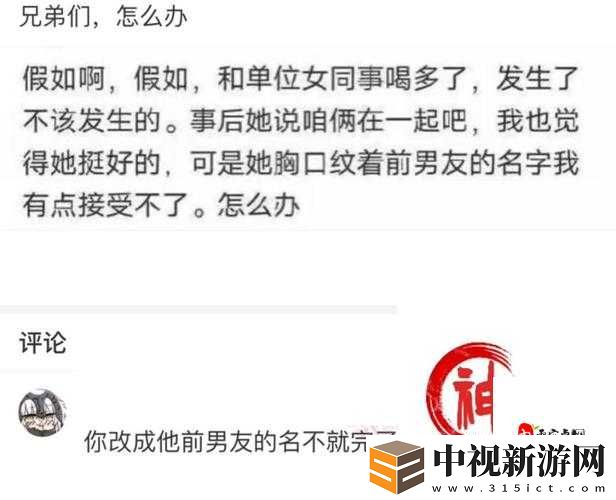 仙境江湖王位爭奪戰絕密攻略！爆肝實測教你制霸全局