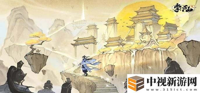 掌門下山本命法寶哪個好