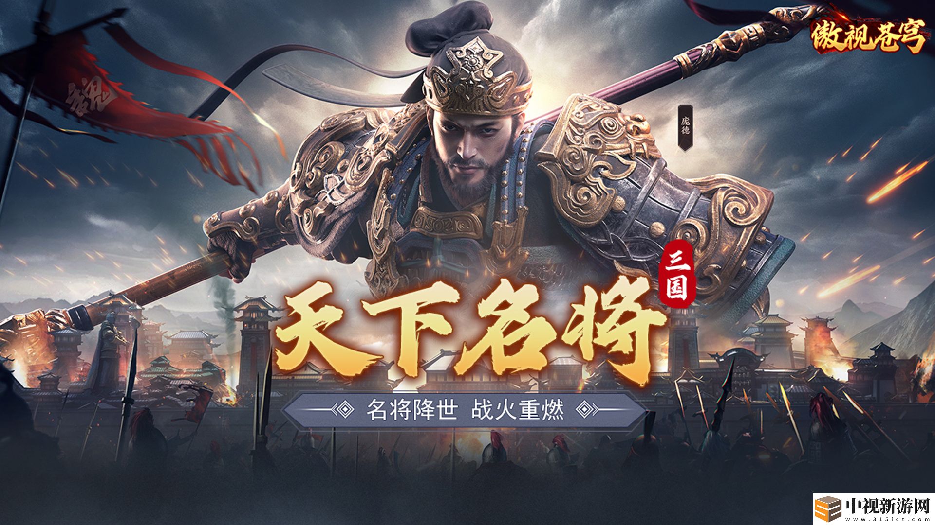 哪里有大型網游公益服可以玩